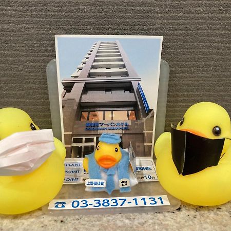 Okachimachi Urban Hotel Tōkyō Extérieur photo