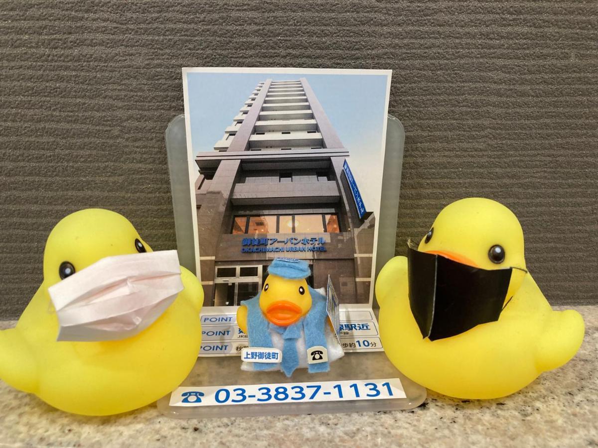 Okachimachi Urban Hotel Tōkyō Extérieur photo